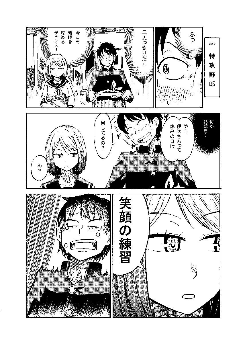 ② 