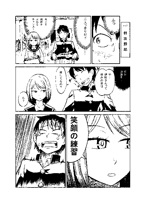 ② 