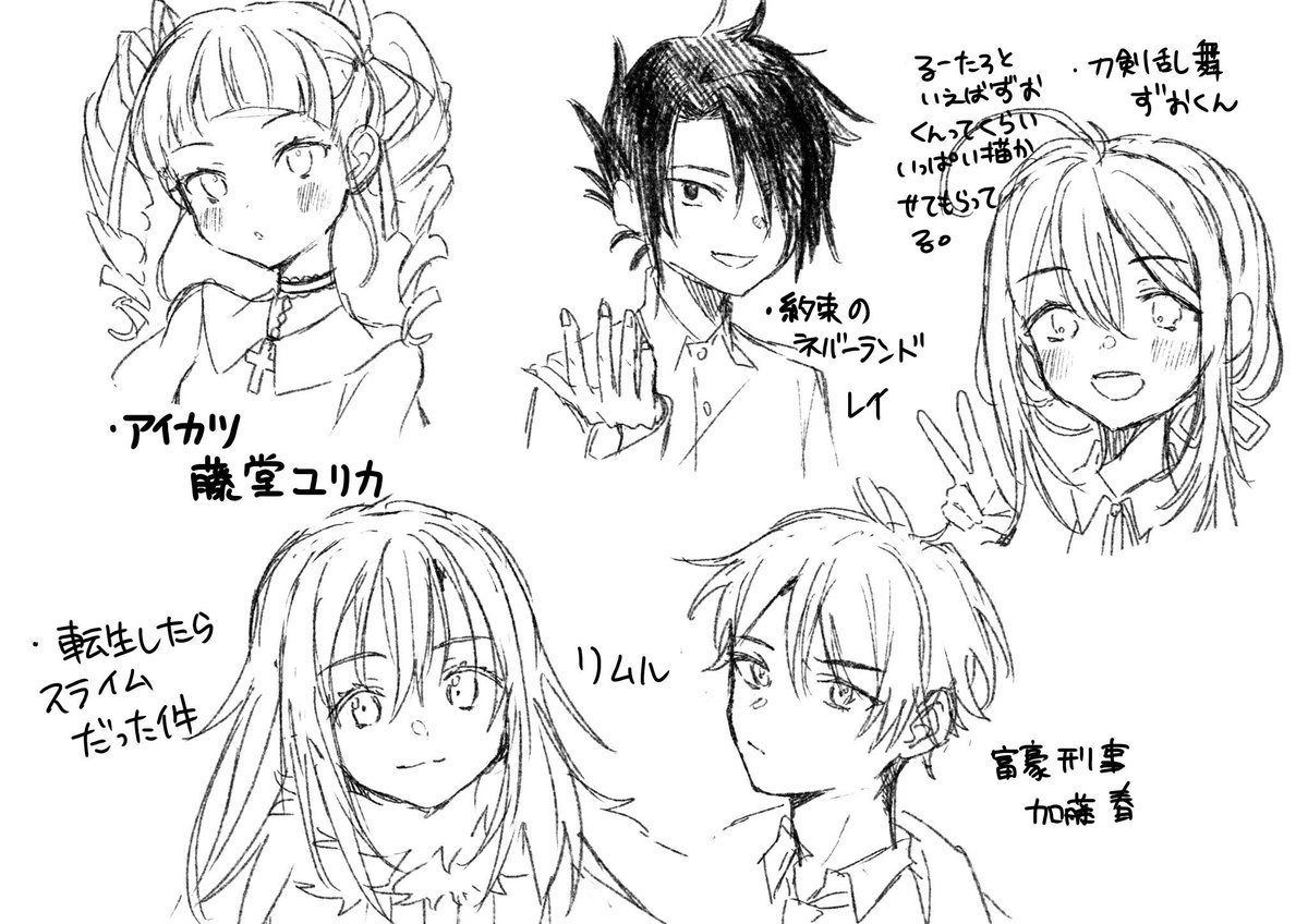 #私の絵柄で見てみたいキャラっていますか
描き終わりました!
どのキャラも個性があって面白かったです!リプくれた皆様ありがとうございました?! 