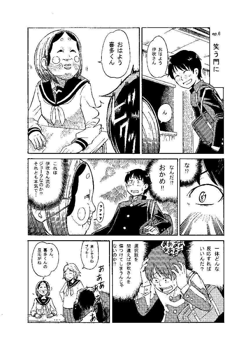 ③ 