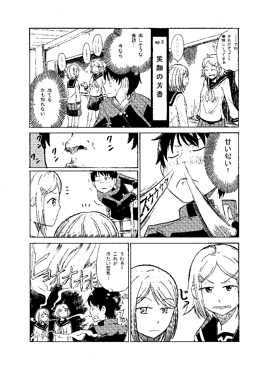 ③ 
