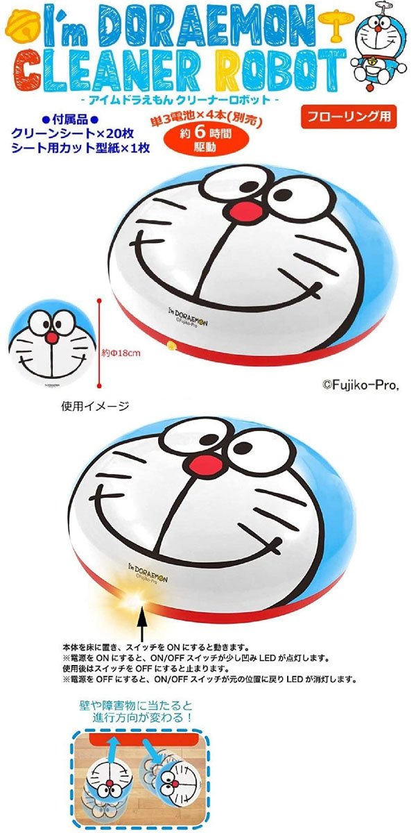 あきばお En Twitter ドラえもんの顔が家中を走り回って綺麗にしてくれるやつ まだ在庫ある 家にいる時間が増えたんだし自分でフローリングくらい綺麗にしろ と思う人もいるかもしれないけど ドラえもんに託すぜ T Co Ceyvhnr0vi 掃除 掃除 あきばお En Twitter ドラえもんの顔が家中を走り回って綺麗にしてくれるやつ まだ在庫ある 家にいる時間が増えたんだし自分でフローリングくらい綺麗にしろ と思う人もいるかもしれないけど ドラえもんに託すぜ T Co Ceyvhnr0vi 掃除 掃除