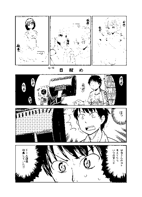 ④ 