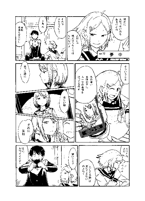 ⑤ 