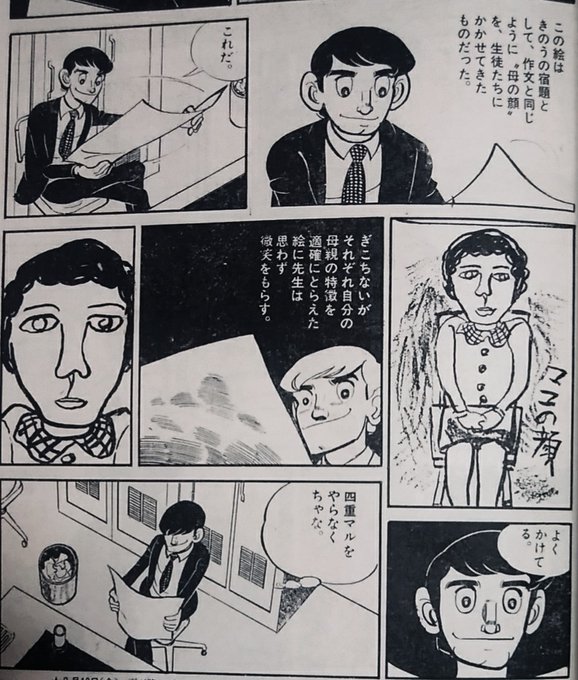 Tweets Lista緑の五寸釘 Dio El Hash ホラー 6 Whotwi Grafica De Analisis De Twitter