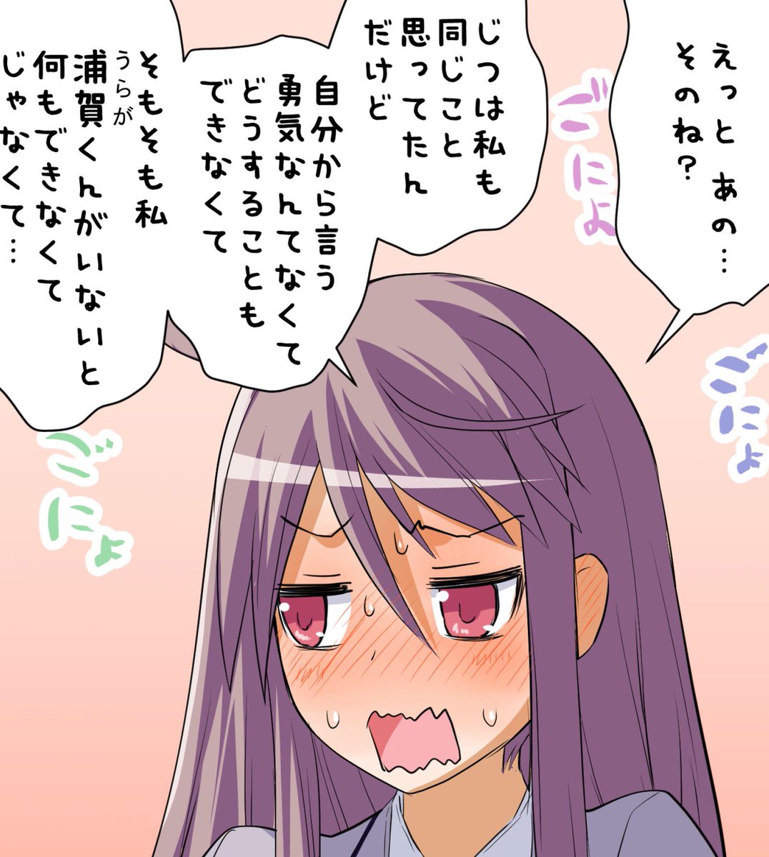 金曜日は鬼怒川さんの日!今日は最終話がアップされてますよ
短い間でしたが応援ありがとうございました!
まだ読んでない方は全話揃ってるのでよければ是非https://t.co/RQKjR01f09#鬼怒川さんは圧がつよい 