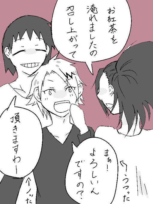 ヤオモモのtwitterイラスト検索結果 古い順 ヤオモモのtwitterイラスト検索結果 古い順