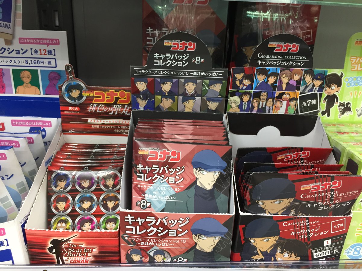 アニメイト奈良 グッズ入荷情報 名探偵コナン より各種本日入荷しましたナラ 是非チェックして欲しいナラ