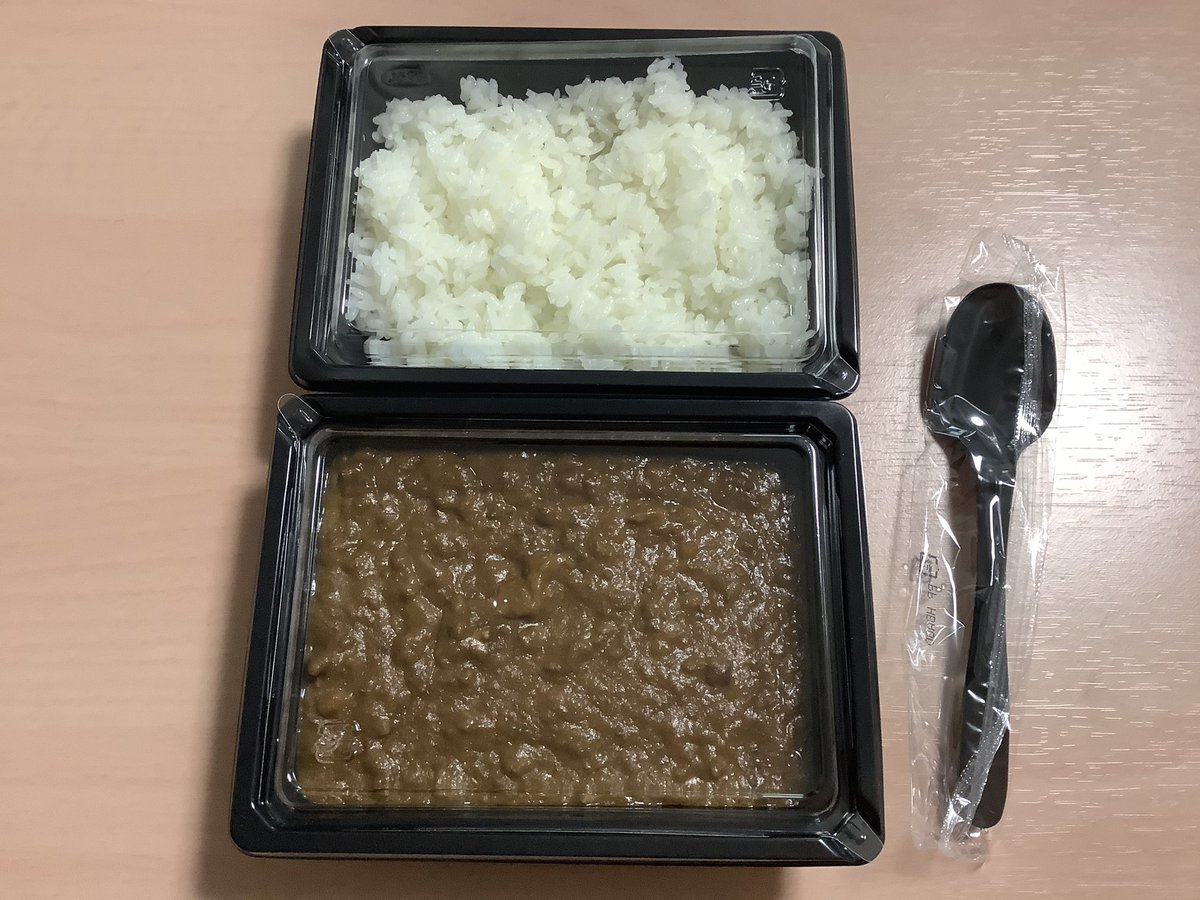 Jun Yoshii 吉井 潤 Twitterissa 今日のお昼ご飯は 白金商店街近くにある焼肉ジャンボ白金で和牛カレーライスをテイクアウト 私は 焼肉ジャンボといえば 焼肉ジャンボ篠崎本店かな 都営新宿線篠崎駅から距離ある場所だったけど