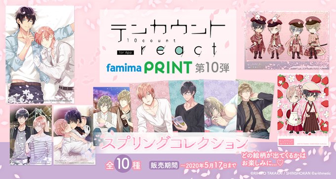 10countのtwitterイラスト検索結果