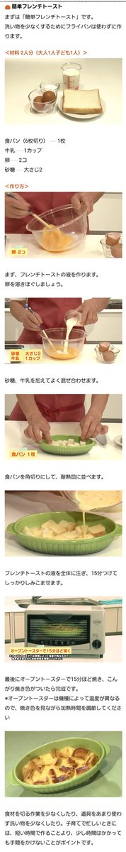 洗い物のtwitterイラスト検索結果 古い順