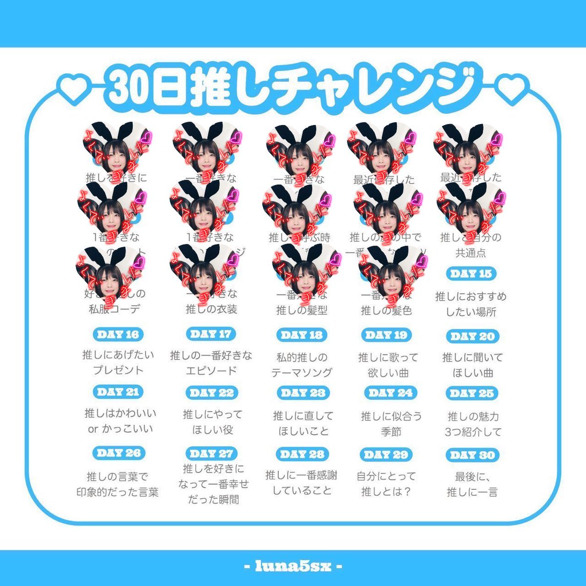 推しにおすすめしたい場所 推しにおすすめしたい場所