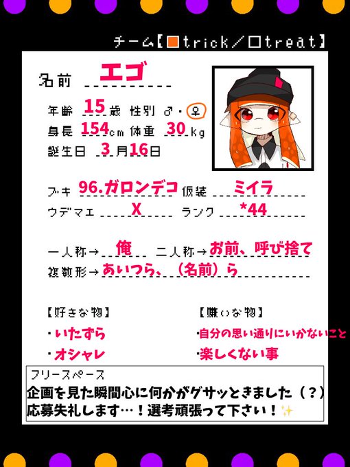 すぷとな 小作のtwitterイラスト検索結果 すぷとな 小作のtwitterイラスト検索結果