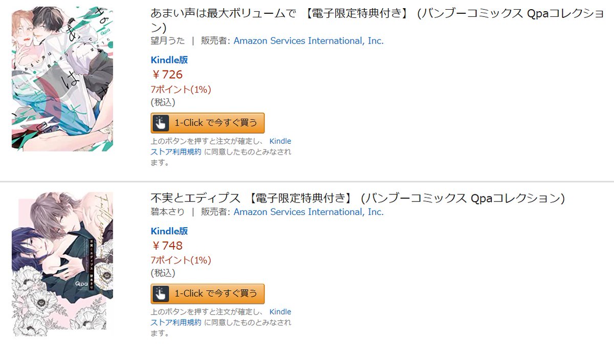 購入して無料で入手 さり様注文ページ techcastglobal.com