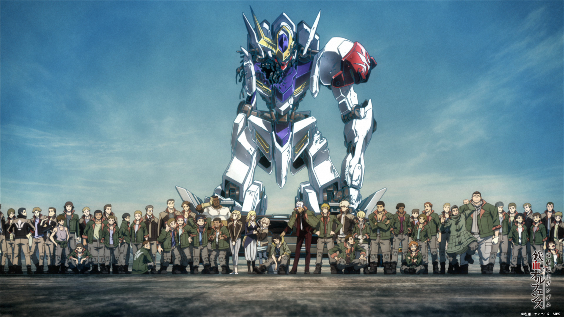 機動戦士ガンダム 鉄血のオルフェンズ バーチャル背景 ご自宅でお仕事 お勉強中の皆さんへ ビデオ会議にお使いいただける背景画像を 鉄血のオルフェンズ からご用意しました テレワークやオンライン授業など 個人でお楽しみいただく範囲で