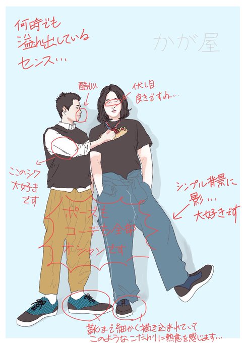 気持ち悪いのtwitterイラスト検索結果 古い順