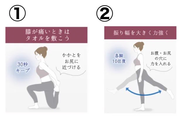 在宅太りを解消しよう！！太もも痩せして春服可愛く着こなしたい人に死ぬほど効く体操！