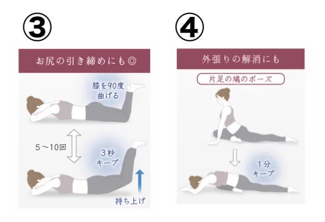 在宅太りを解消しよう！！太もも痩せして春服可愛く着こなしたい人に死ぬほど効く体操！