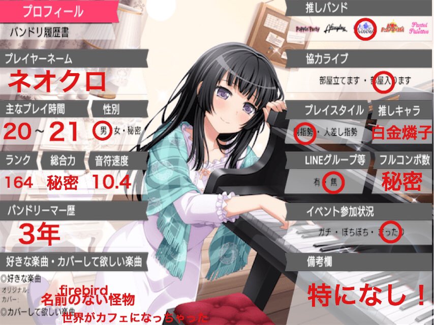 おすすめゲーム