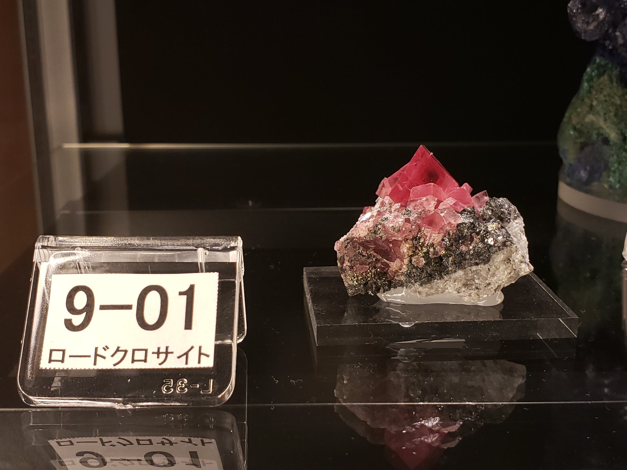 希少】積丹ルビー 稲倉山鉱山 インカローズ 菱マンガン鉱 ロードクロ