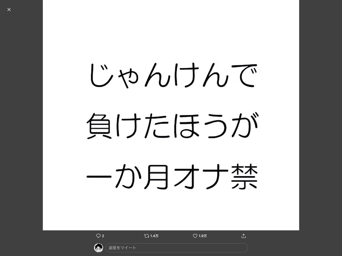 面白いからみんなも軽率にやってみようぜ!!
(お題を無事消化できなかった人)

#BLサイコロ https://t.co/eb6oKe9ISY 