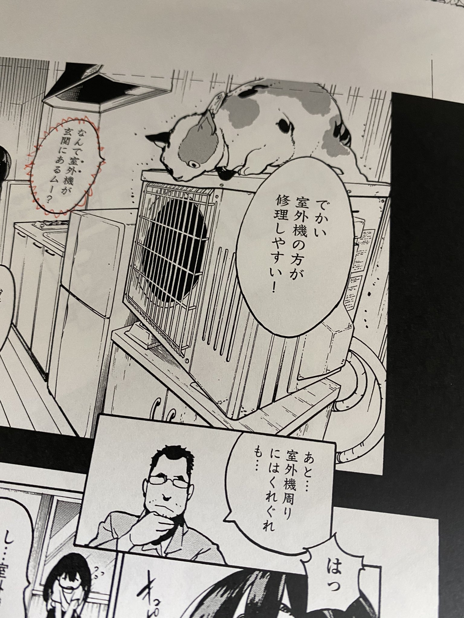 宮下裕樹ー任侠転生4巻2月19日でます 宇宙人ムームー表紙いただきました 4月30日にでます いろいろ大変な最中ですが 猫 女子大生 家電と癒したっぷりの漫画ですので 表紙からあふれ出るポップ感 宮下裕樹ー任侠転生4巻2月19日でます 宇宙人ムームー表紙いただきました 4月30日にでます いろいろ大変な最中ですが 猫 女子大生 家電と癒したっぷりの漫画ですので 表紙からあふれ出るポップ感