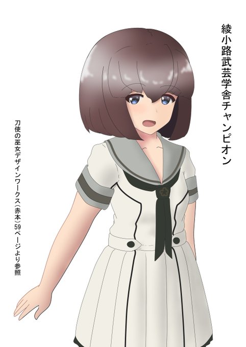 Popular Tweets Of 永念列果 4 Whotwi Graphical Twitter Analysis