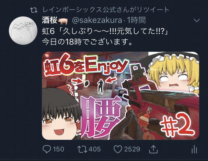 Popular Tweets Of 酒桜 4 Whotwi Graphical Twitter Analysis Popular Tweets Of 酒桜 4 Whotwi Graphical Twitter Analysis