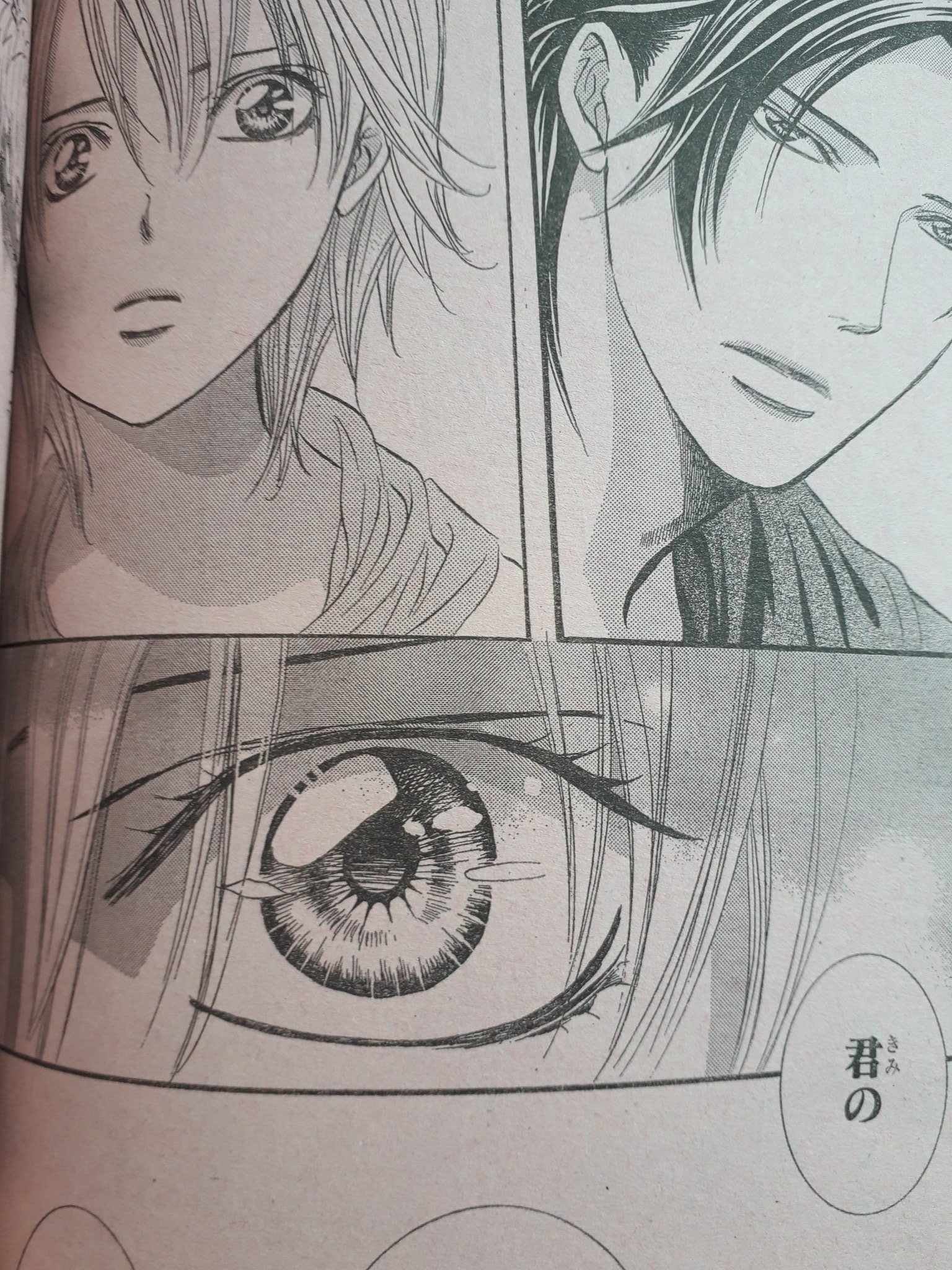D O N N A Coloring Comms Open Yona Skip Beat Spoilers Twitter