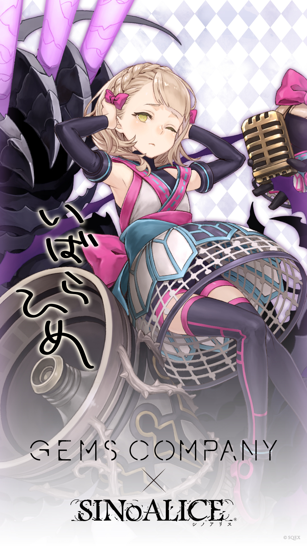 シノアリス いばら姫 シノアリス】いばら姫/ソーサラーの評価・性能（ステータス