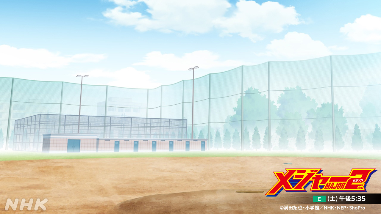 Twitter 上的 アニメ メジャーセカンド Sp公式 メジャーセカンド 第2シリーズ壁紙 配布中 テレワークやビデオ会議 ウェブミーティング用の背景画像として 大吾たち風林中野球部のグラウンドと部室が登場 これで風林ナインの気分が味わえますね どうぞご Twitter 上的 アニメ メジャーセカンド Sp公式 メジャーセカンド 第2シリーズ壁紙 配布中 テレワークやビデオ会議 ウェブミーティング用の背景画像として 大吾たち風林中野球部のグラウンドと部室が登場 これで風林ナインの気分が味わえますね どうぞご