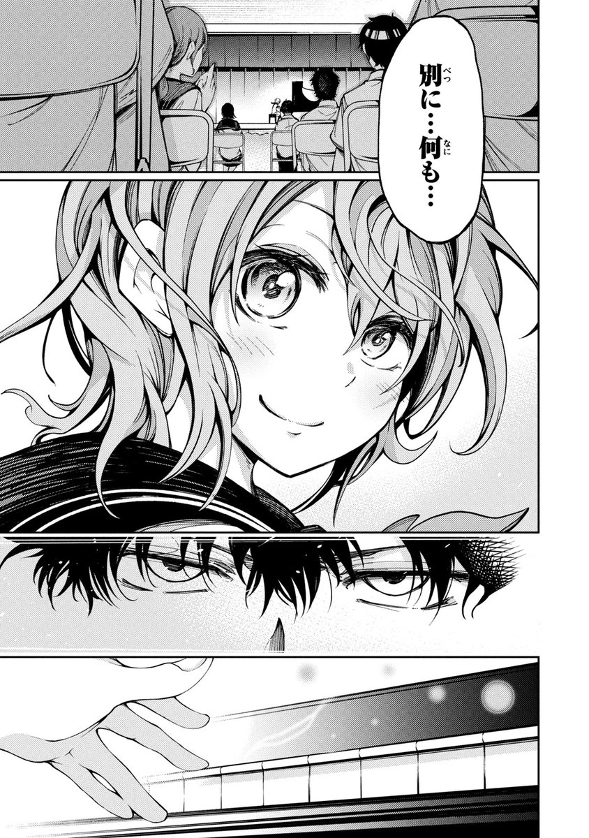 漫画 不良少年がピアニストの少女との出会って人生が変わる話 が鳥肌モノすぎて ブワァッってなった Togetter 漫画 不良少年がピアニストの少女との出会って人生が変わる話 が鳥肌モノすぎて ブワァッってなった Togetter