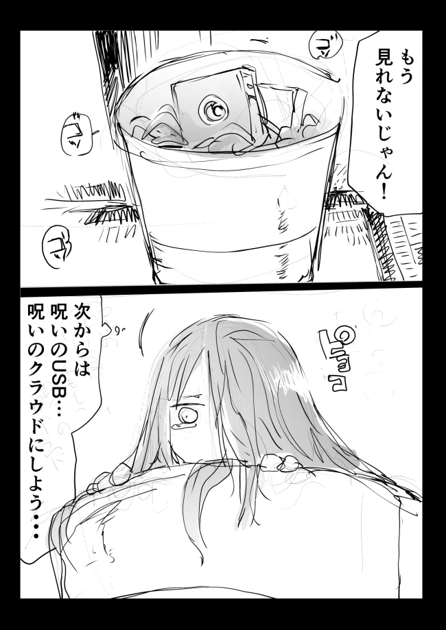 貞子も現代っ子にはお手上げ？www姉弟が呪いのビデオを見つけた結果･･･www