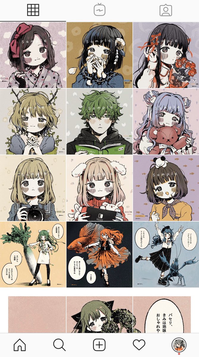 インスタだと絵が並んでて可愛いんです フォローよろしくですっ
https://t.co/7W9EmP4Vdq 