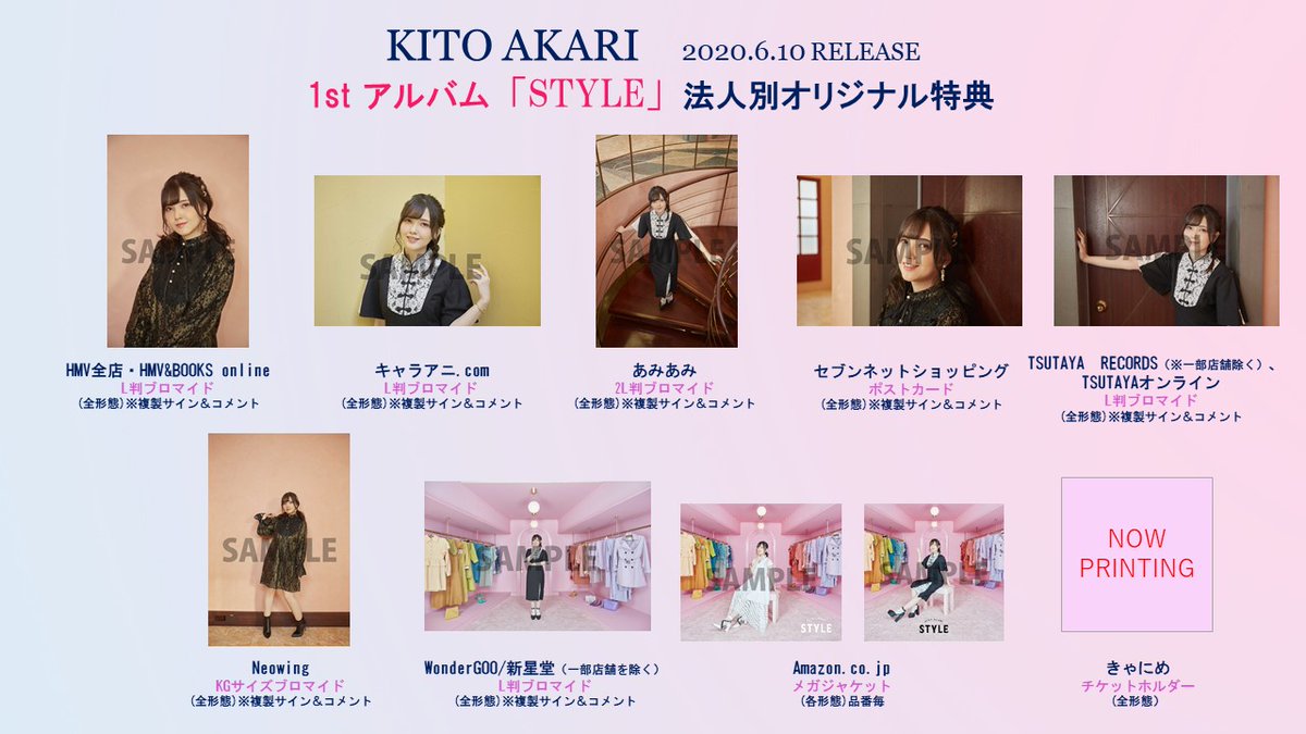 人気No.1/本体 鬼頭明里 鬼頭明里 アニメ STYLE STYLE サイン入り