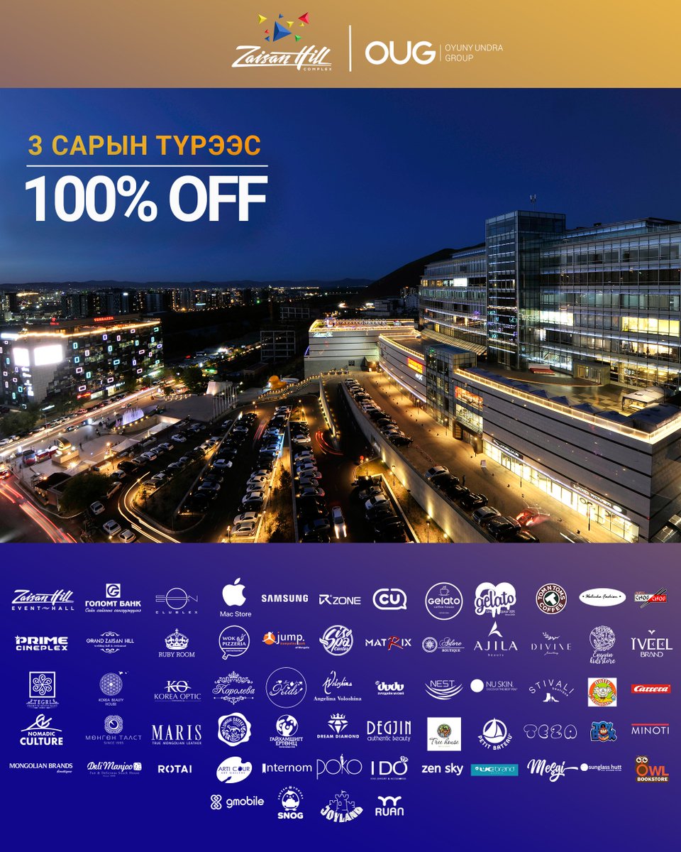37+ zaisan hill complex 11 ZAISAN HILL COMPLEX (@Zaisan_Hill) / X
