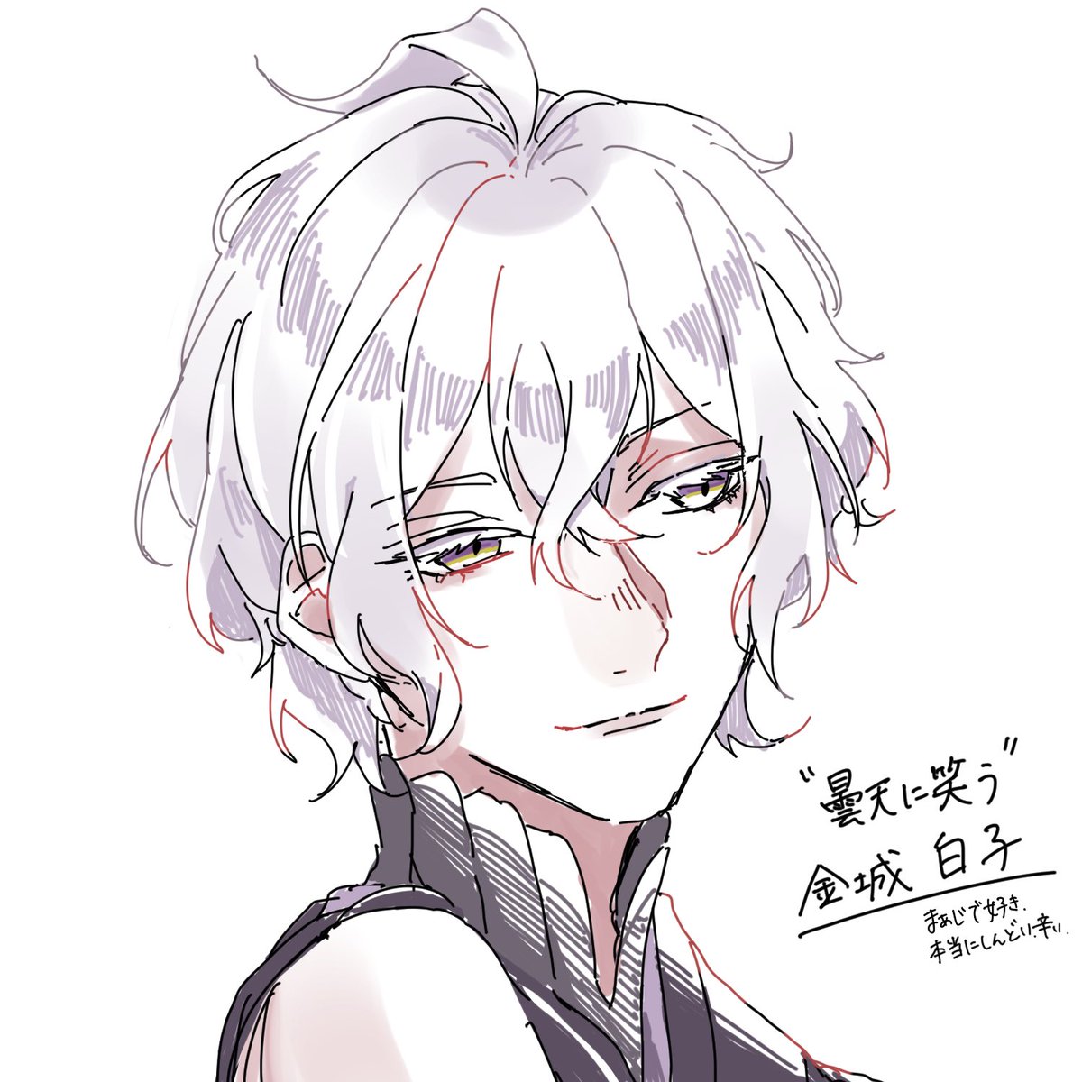 曇天に笑うはまじでみんな見て ほんとに 切実 外伝しんどすぎるよ ピェ まちこ 多忙のイラスト