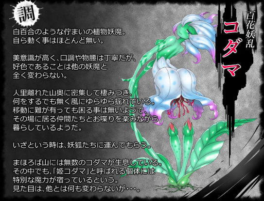 Minwagameさんのイラスト一覧 6ページ目 Minwagameさんのイラスト一覧 6ページ目
