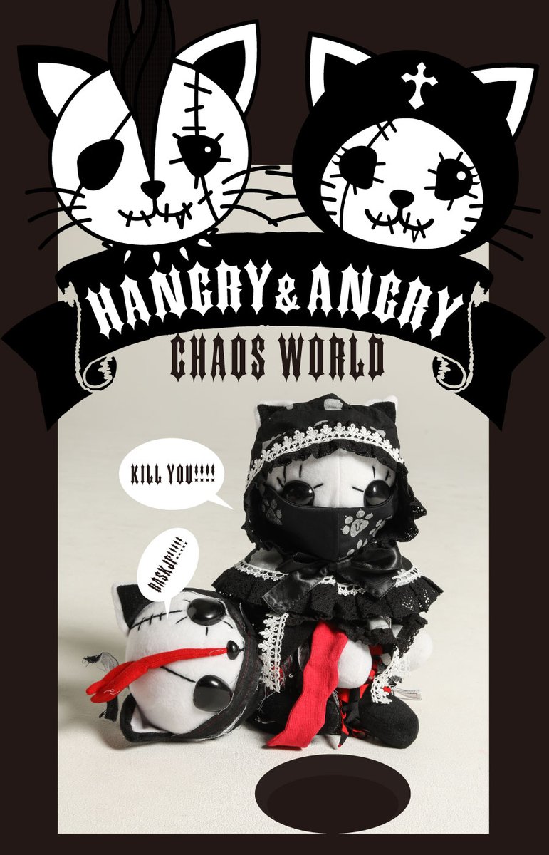 HANGRY&ANGRY ぬいぐるみ