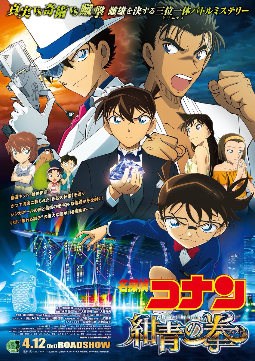 最安値に挑戦】 名探偵コナン DVD 劇場版23作品 他2作品 アニメ