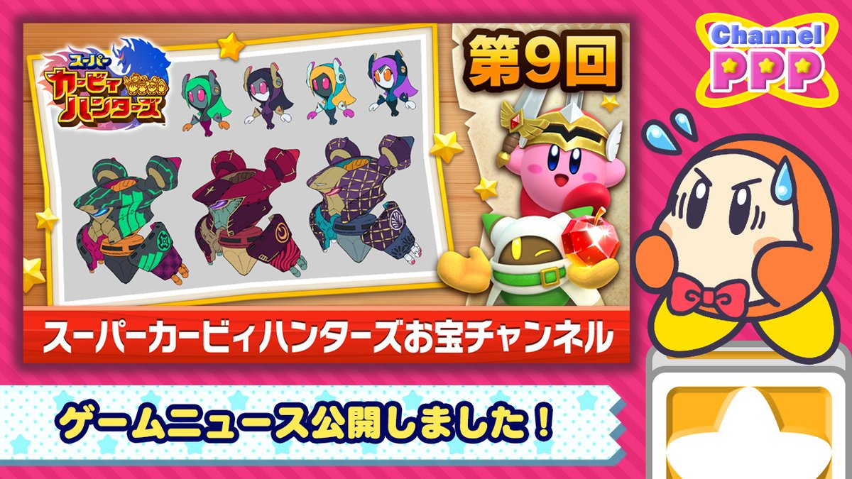 店主マホロアのブラボー特売 カビハン情報誌 公式ツイートまとめ 4ページ目 Togetter 店主マホロアのブラボー特売 カビハン情報誌 公式ツイートまとめ 4ページ目 Togetter