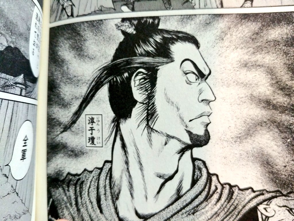 Joss 淳于瓊 コーエーのグラフィックは不遇だが 蒼天航路の淳于将軍はカッコいい この後 曹操にバサッ とやられてしまうが なかなかいい味出していて良い 三国志14 蒼天航路