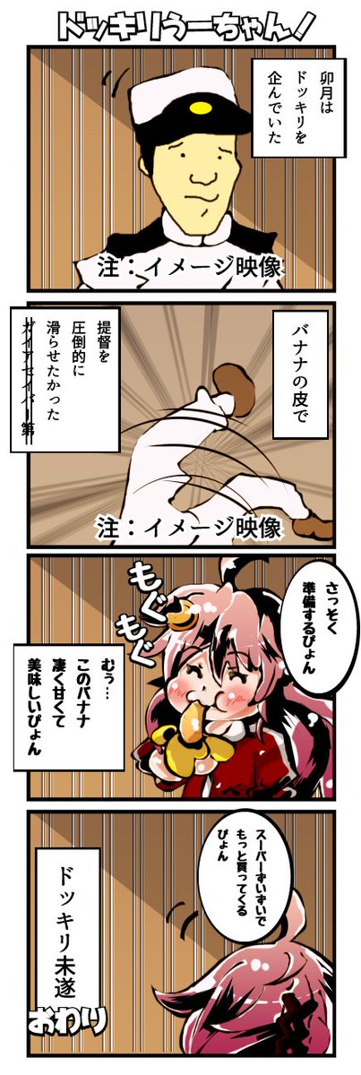 艦これ4コマのtwitterイラスト検索結果 艦これ4コマのtwitterイラスト検索結果