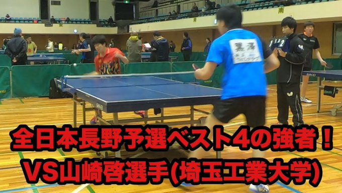 大学卓球 バズウォール Bwcstabletennis Twilog