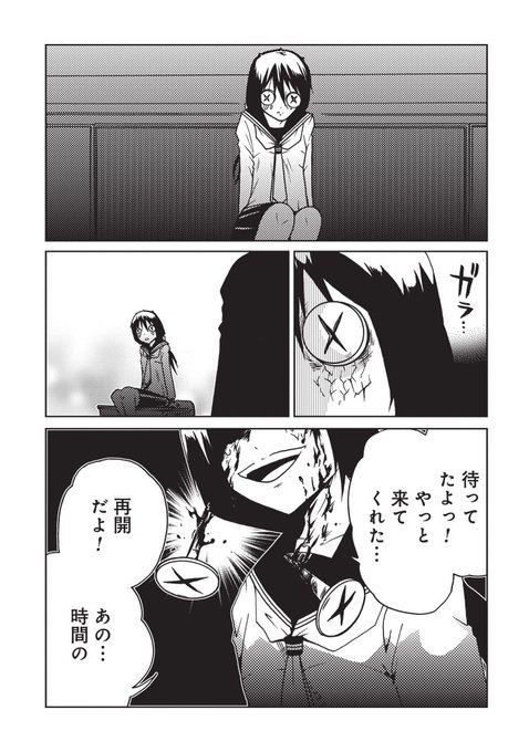 洋介犬 6連載応援御礼 Yohsuken さんのマンガ一覧 リツイート順 198ページ ツイコミ 仮 洋介犬 6連載応援御礼 Yohsuken さんのマンガ一覧 リツイート順 198ページ ツイコミ 仮