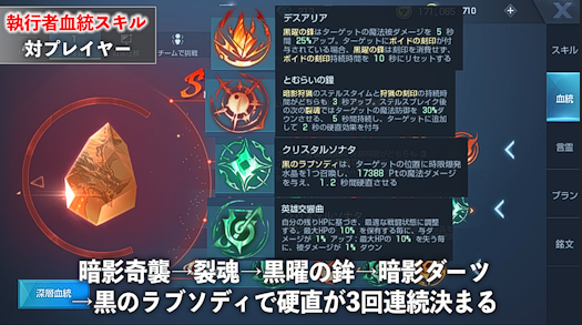 もしょのり ドラブラ公式公認recorder Youtubeで配信中 S級血統まですべて網羅 各職業の血統スキルを解説 執行者はpvp時 血統スキルがかなり重要 村雨は血統スキルでタンクとdps棲み分け可能 T Co Itjorxgof9 コードドラゴン