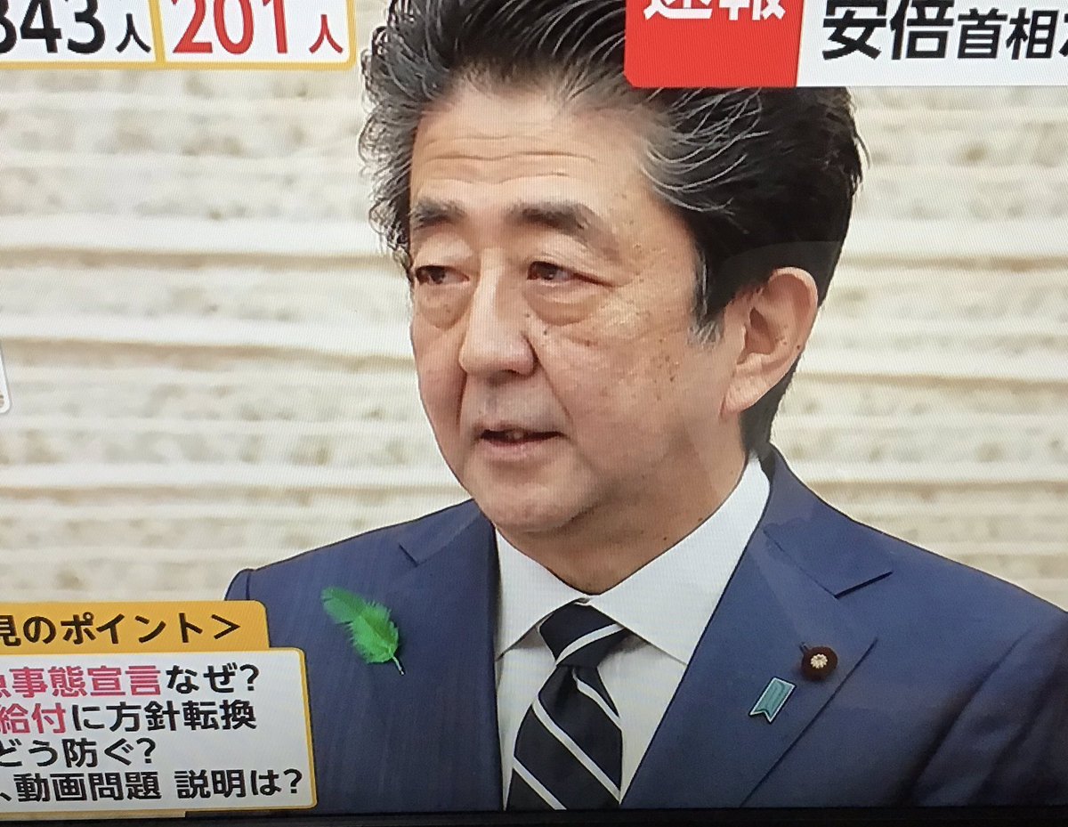 パピコ Twitterren 安倍総理の会見 インフラを止めない様に働いている人や医療関係者の方々に対して 労う言葉をいつも一番最初に言って下さる お疲れの様子が出ている 髪を染める時間も無いのだろう 私が秘書ならわかりにくくして差し上げたい 頑張って 安倍 パピコ Twitterren 安倍総理の会見 インフラを止めない様に働いている人や医療関係者の方々に対して 労う言葉をいつも一番最初に言って下さる お疲れの様子が出ている 髪を染める時間も無いのだろう 私が秘書ならわかりにくくして差し上げたい 頑張って 安倍