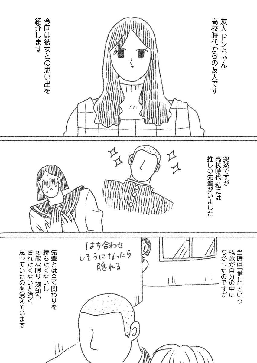 今週も絵日記更新していただきました???リンク先から過去の絵日記もたくさん読んでいただけるので、よろしければ金曜夜のお供にどうぞ〜〜?❣️
絵日記「優しいドンちゃん」(1/3)
https://t.co/XEtBfKz15Q 