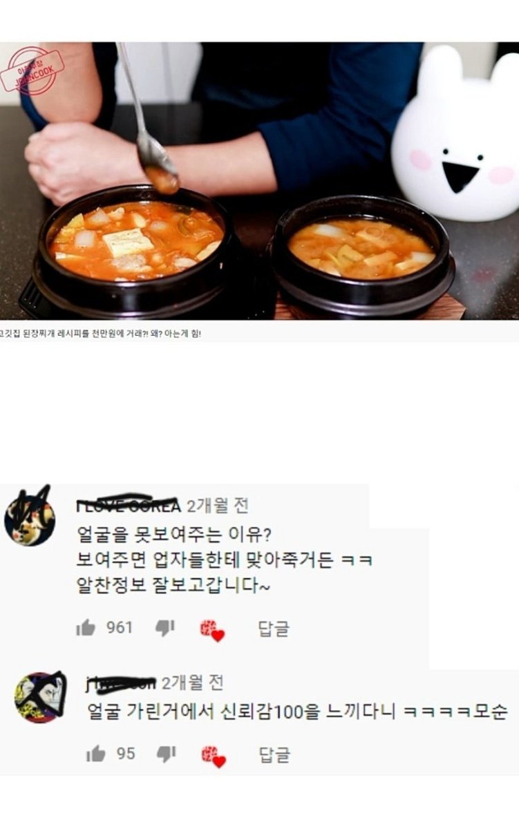 mNuuoGelvyikQhv's tweet photo. 어둠의 백종원 선생님....
아하부장 구독하고왔습니다 https://t.co/2TTNxBwRIP