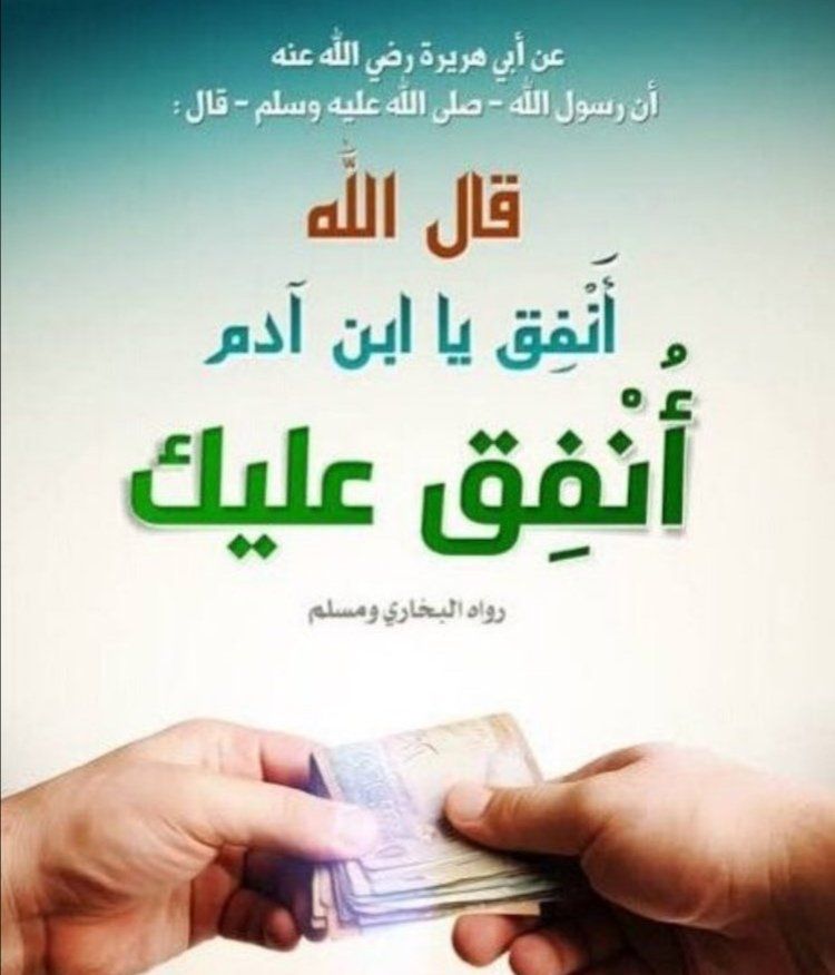 كلمه صباح عن الصدقه Bertul